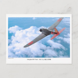 Aviation Art Postcard "九 式 艦 攻 撃 七 B5N2 Kate Postkarte