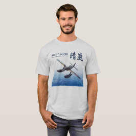 Aviation Art T-shirt “M6A1 Seiran"
