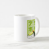 Avocado Sushi Cat Kaffeetasse (VorderseiteRechts)