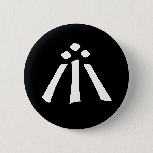 Awen Button (Vorderseite)