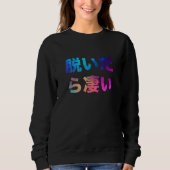 Awesome  Gag Laughing Sweatshirt (Vorderseite)