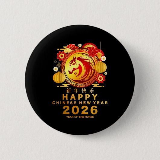 Awesome Year Of The Horse_ Lunar Happy Chinese New Button (Vorderseite)