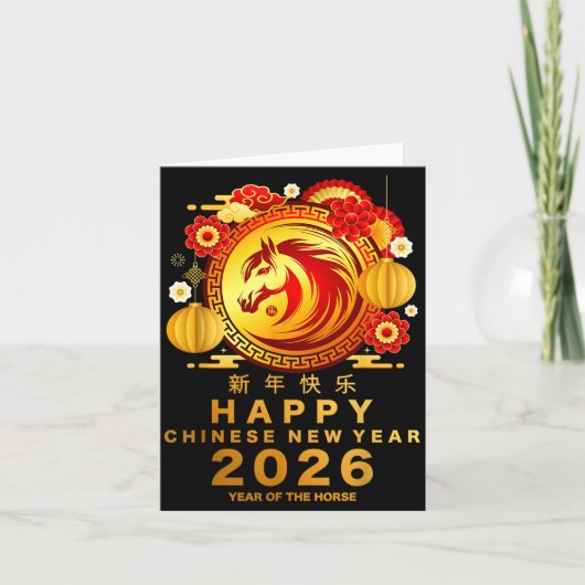 Awesome Year Of The Horse_ Lunar Happy Chinese New Karte (Vorderseite)