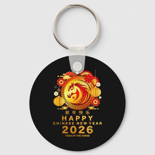 Awesome Year Of The Horse_ Lunar Happy Chinese New Schlüsselanhänger (Vorderseite)