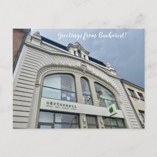 aWorld2Celebrate: Grüße aus Bukarest! Postkarte (Vorderseite)