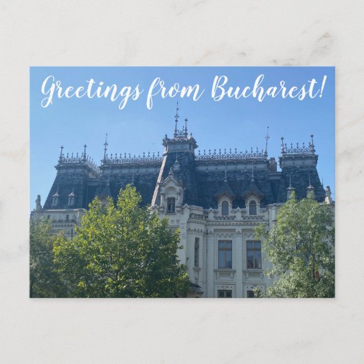 aWorld2Celebrate: Grüße aus Bukarest! Postkarte (Vorderseite)