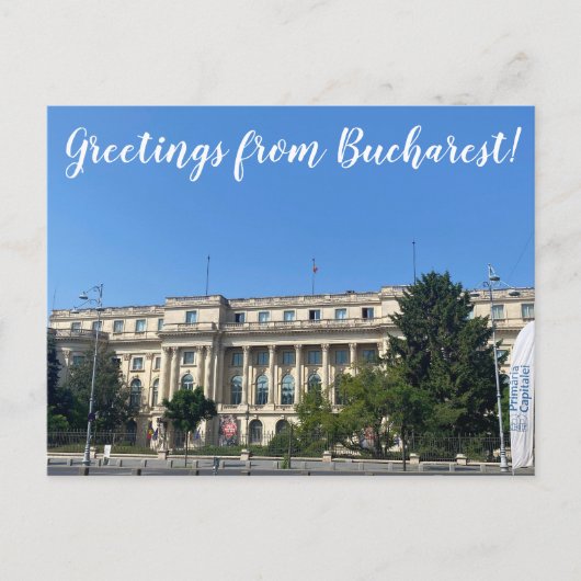 aWorld2Celebrate: Grüße aus Bukarest! Postkarte (Vorderseite)