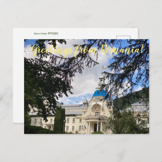 aWorld2Celebrate: Grüße aus Rumänien! Postkarte (Vorne/Hinten)