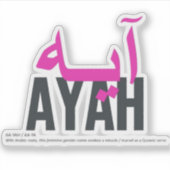 Ayah Aufkleber (Vorderseite)