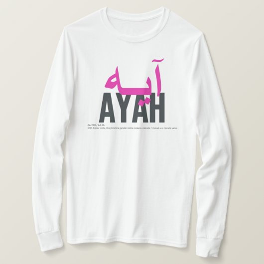 Ayah Name Bedeutung und Äußerung T-Shirt (Design vorne)