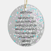 Ayat Al Kursi islamische Verzierung Keramikornament (Links)