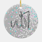 Ayat Al Kursi islamische Verzierung Keramikornament (Hinten)