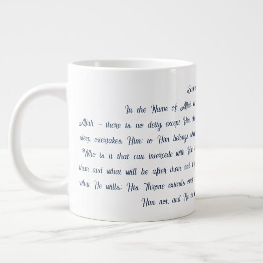 Ayat al-Kursi Jumbo-Tasse (Links)