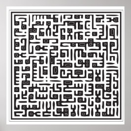 Ayat Al Kursi Poster