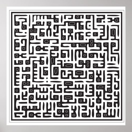 Ayat Al Kursi Poster (Vorne)