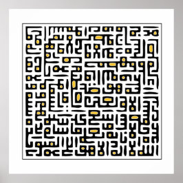 Ayat Al Kursi Print - Saffron Poster