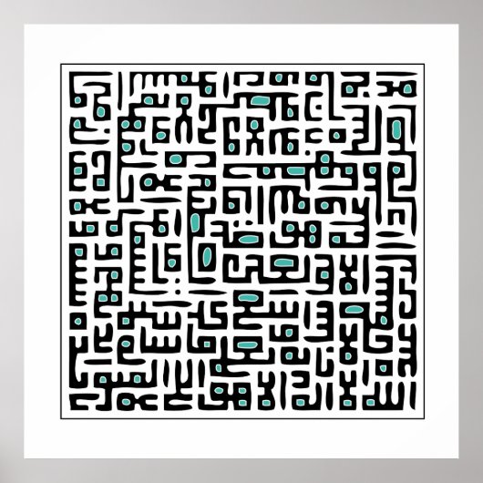 Ayat Al Kursi Print - Türkis Poster (Vorne)