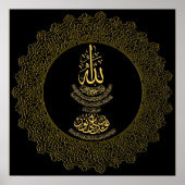 Ayat an-Nur Islamic Calligraphy Poster (Vorne)