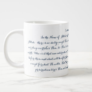 Ayat Ul Kursi Jumbo-Tasse