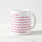 Ayat Ul Kursi Jumbo-Tasse (Vorderseite Rechts)