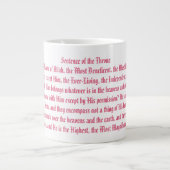 Ayat Ul Kursi Jumbo-Tasse (Vorderseite)