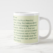 Ayat Ul Kursi Jumbo-Tasse (Rechts)