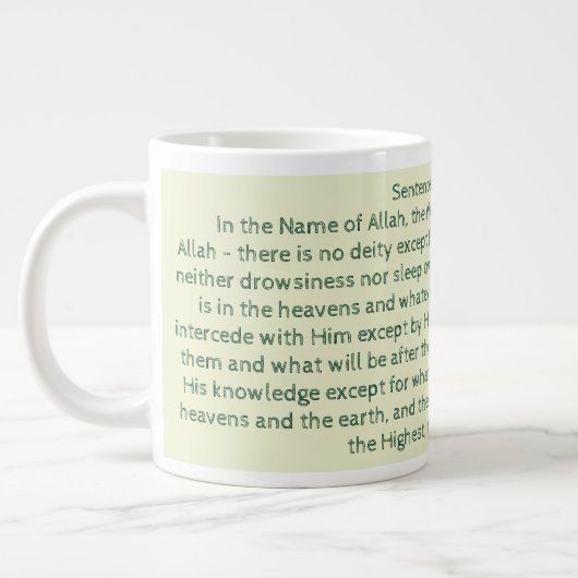 Ayat Ul Kursi Jumbo-Tasse (Links)