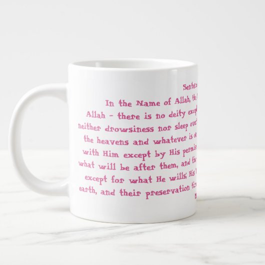 Ayat Ul Kursi Jumbo-Tasse (Links)