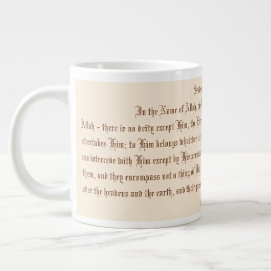 Ayat ul Kursi Jumbo-Tasse (Links)