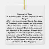 Ayat Ul Kursi  Keramikornament (Rückseite)