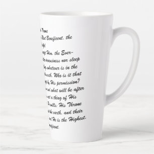 Ayat Ul Kursi Milchtasse