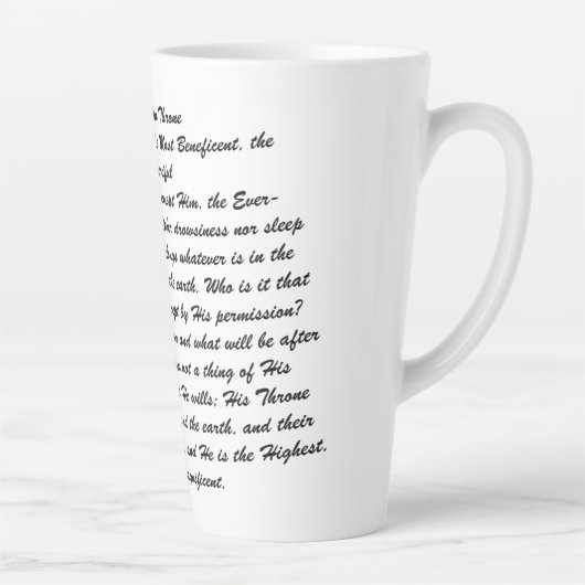 Ayat Ul Kursi Milchtasse (Rechts)