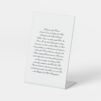 Ayat-ul-Kursi: Satz des Morgens Sockelschild