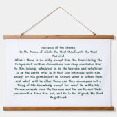 Ayat Ul Kursi Wandteppich Mit Holzrahmen (Vorne)