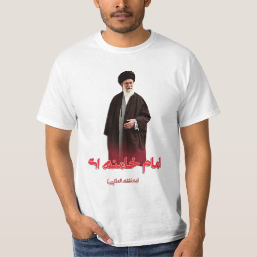 Ayatollah Oberster Führer des Iran T-Shirt (Vorderseite)