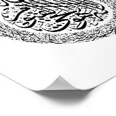 Ayatul Kursi Arabische Kalligrafie Quran Verses Po Poster (Ecke)