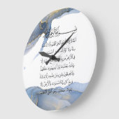 Ayatul Kursi Calligraphy Ayat Al Kursi Islamische Große Wanduhr (Winkel)