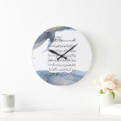 Ayatul Kursi Calligraphy Ayat Al Kursi Islamische Große Wanduhr (Zuhause)