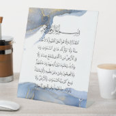 Ayatul Kursi Calligraphy Ayat Al Kursi Islamische  Sockelschild (In Situ)