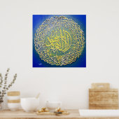 Ayatul Kursi Calligraphy Painting Poster (Küche)