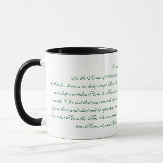 Ayatul Kursi Coffee Tasse (Links)