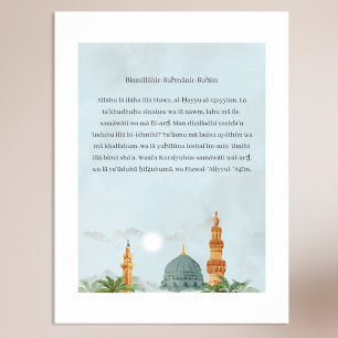 Ayatul Kursi Deutsch Transliteration Poster