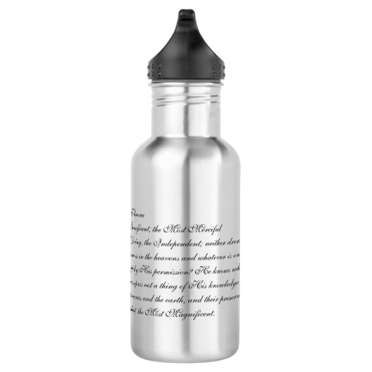 Ayatul Kursi Edelstahlflasche (Rechts)