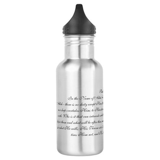 Ayatul Kursi Edelstahlflasche (Links)