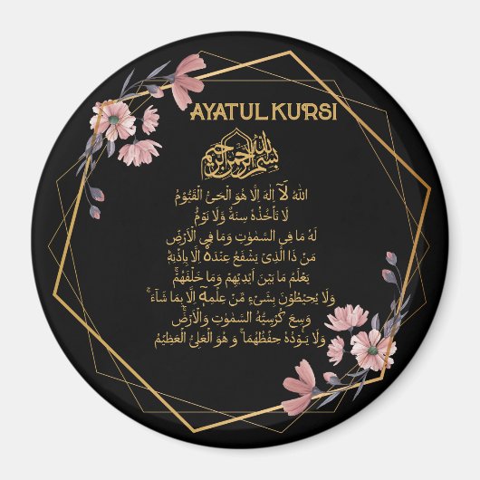 Ayatul Kursi Floral Gold Muslim Magnet (Vorne)