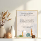 Ayatul Kursi French Translation Poster Quran 2:255