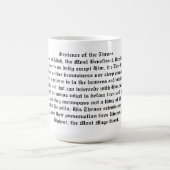 Ayatul Kursi Kaffeetasse (Mittel)
