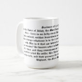 Ayatul Kursi Kaffeetasse (Vorderseite Links)