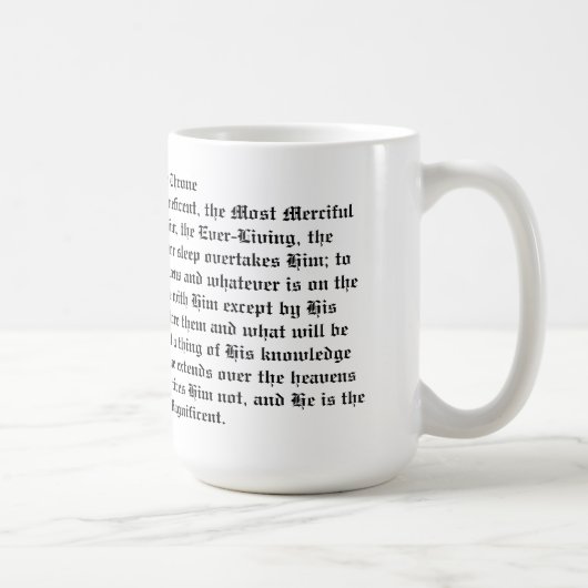 Ayatul Kursi Kaffeetasse (Rechts)