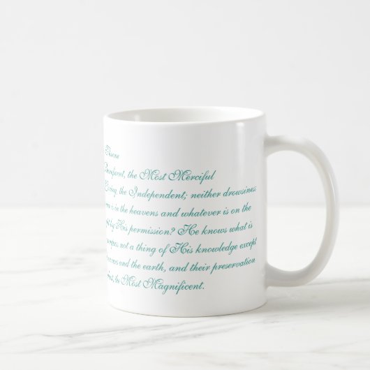 Ayatul Kursi Kaffeetasse (Rechts)